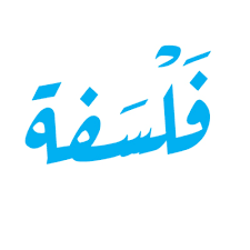 الشخص